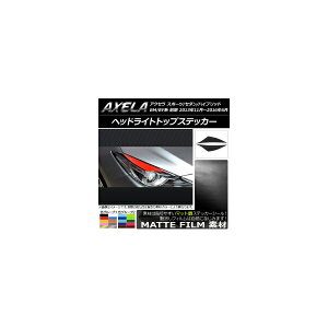 wbhCggbvXebJ[ }c_ ANZ X|[c/Z_/nCubh BMn/BYn O }bg FO[v2 AP-CFMT1443 F1Zbg(2) Headlight top sticker