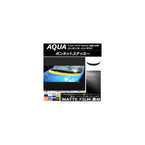 {lbgXebJ[ g^ ANA NHP10 O/ 2011N12`2017N05 }bg FO[v2 AP-CFMT144 Bonnet sticker