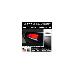 AtN^[A_[XebJ[ }bg }c_ ANZ X|[c BMn O FO[v2 F1Zbg(2) AP-CFMT1459