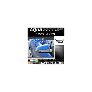 hA~[XebJ[ g^ ANA NHP10 O/ 2011N12`2017N05 }bg FO[v2 AP-CFMT147 F1Zbg(4) Door mirror sticker