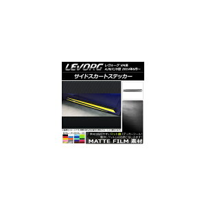 TChXJ[gXebJ[ Xo H[O VMn A/B/C/D^ }bg FO[v1 AP-CFMT1495 F1Zbg(4) Side skirt sticker