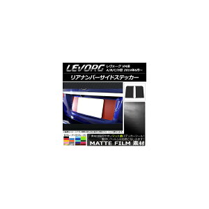 ���A�i���o�[�T�C�h�X�e�b�J�[ �}�b�g�� �X�o�� �����H�[�O VM�n A/B/C/D�^ �F�O���[�v2 �����F1�Z�b�g(2��) AP-CFMT1510