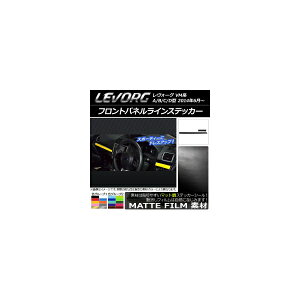 �t�����g�p�l�����C���X�e�b�J�[ �X�o�� �����H�[�O VM�n A/B/C/D�^ �}�b�g�� �F�O���[�v1 AP-CFMT1549 �����F1�Z�b�g(2��) Front panel line sticker
