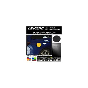 �^���N�J�o�[�X�e�b�J�[ �}�b�g�� �X�o�� �����H�[�O VM�n A/B/C/D�^ �F�O���[�v2 AP-CFMT1567
