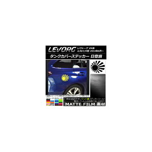 �^���N�J�o�[�X�e�b�J�[ �}�b�g�� ���͊� �X�o�� �����H�[�O VM�n A/B/C/D�^ �F�O���[�v1 AP-CFMT1568