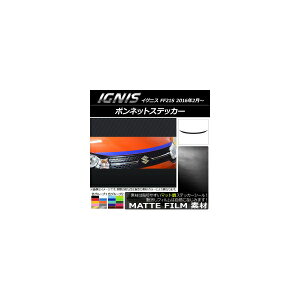 {lbgXebJ[ XYL COjX FF21S 2016N2` }bg FO[v1 AP-CFMT1639 Bonnet sticker