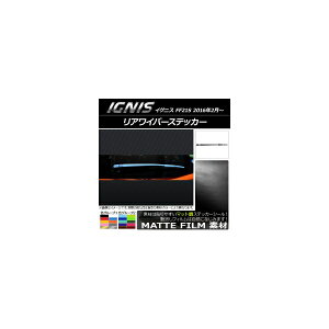 ���A���C�p�[�X�e�b�J�[ �}�b�g�� �X�Y�L �C�O�j�X FF21S 2016�N2���` �F�O���[�v1 AP-CFMT1652
