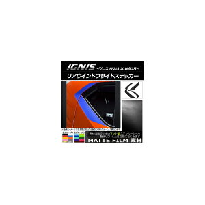 AEChETChXebJ[ XYL COjX FF21S 2016N02` }bg FO[v1 AP-CFMT1668 Rear window side sticker