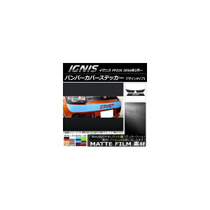 op[Jo[XebJ[ XYL COjX FF21S 2016N02` }bg fUC^Cv1 FO[v2 AP-CFMT1671 Bumper cover sticker