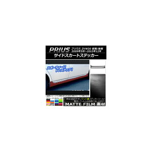 TChXJ[gXebJ[ g^ vEX ZVW30 O/ 2009N05`2015N12 }bg FO[v1 AP-CFMT202 F1Zbg(2) Side skirt sticker
