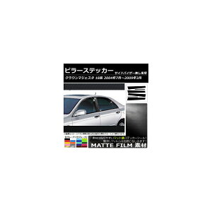 s[XebJ[ g^ NE}WFX^ 18n TChoCU[p 2004N07`2009N03 }bg FO[v2 AP-CFMT207 F1Zbg(6) Pillar sticker