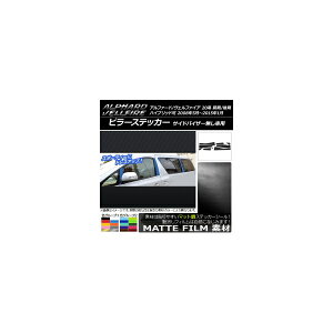 s[XebJ[ g^ At@[h/Ft@CA 20n TChoCU[p }bg FO[v1 AP-CFMT210 F1Zbg(8) Pillar sticker