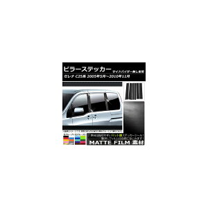 s[XebJ[ jbT Zi C25n TChoCU[p 2005N05`2010N11 }bg FO[v1 AP-CFMT223 F1Zbg(6) Pillar sticker