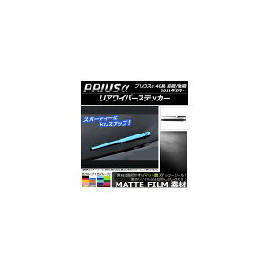 ACp[XebJ[ }bg g^ vEX ZVW40/ZVW41 O/ 2011N05` FO[v2 AP-CFMT245