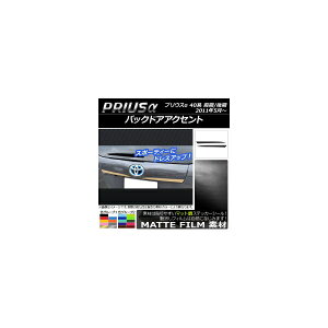 obNhAANZgXebJ[ g^ vEX ZVW40/ZVW41 O/ 2011N05` }bg FO[v2 AP-CFMT248 F1Zbg(2) Back door accent sticker