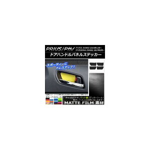 hAnhplXebJ[ }bg vEX/PHV ZVW50/ZVW52 FO[v2 F1Zbg(4) AP-CFMT292