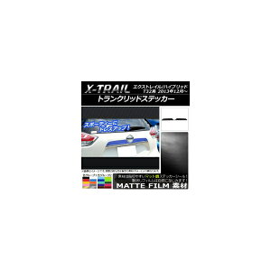 gNbhXebJ[ jbT GNXgC/nCubh T32n 2013N12` }bg FO[v1 AP-CFMT373 Tranque sticker