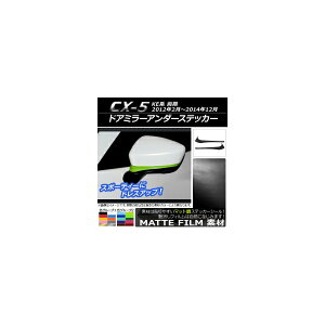 hA~[A_[XebJ[ }bg }c_ CX-5 KEn O 2012N02`2014N12 FO[v2 F1Zbg(2) AP-CFMT415