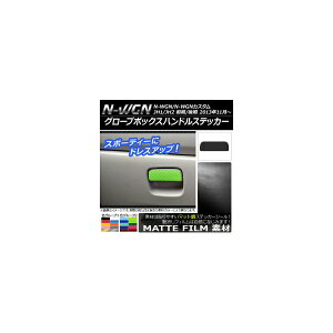 O[u{bNXnhXebJ[ }bg z_ N-WGN/N-WGNJX^ JH1/JH2 O/ 2013N11` FO[v2 AP-CFMT462