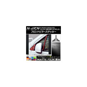 tgs[XebJ[ }bg z_ N-WGN/N-WGNJX^ JH1/JH2 O/ 2013N11` FO[v2 F1Zbg(6) AP-CFMT478