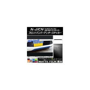 tgop[A_[XebJ[ z_ N-WGN JH1/JH2 O/ 2013N11` }bg FO[v2 AP-CFMT492 Front bumper under sticker