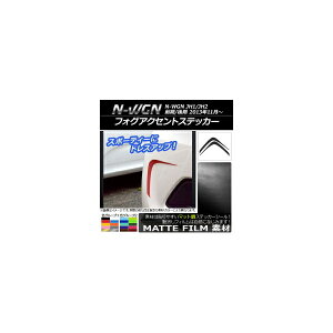 tHOANZgXebJ[ }bg z_ N-WGN JH1/JH2 O/ 2013N11` FO[v1 F1Zbg(2) AP-CFMT497