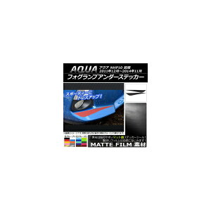 tHOvA_[XebJ[ }bg g^ ANA NHP10 O 2011N12`2014N11 FO[v1 F1Zbg(2) AP-CFMT531