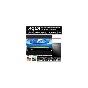 Aop[ANZgXebJ[ g^ ANA NHP10 O/ 2011N12`2017N05 }bg FO[v1 AP-CFMT533 Rear bumper accent sticker