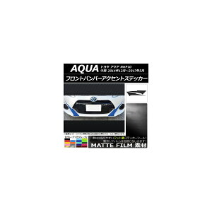 tgop[ANZgXebJ[ g^ ANA NHP10  2014N12`2017N05 }bg FO[v1 AP-CFMT602 F1Zbg(2) Front bumper accent sticker
