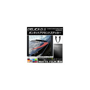 {lbgANZgXebJ[ ~crV fJDF5 CV1W/CV2W/CV4W/CV5W 2007N1` }bg FO[v1 AP-CFMT659 F1Zbg(2) Bonnet accent sticker