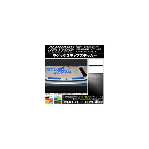 QbWXebvXebJ[ g^ At@[h/Ft@CA 20n O/ }bg FO[v2 AP-CFMT736 F1Zbg(2) Luggage step sticker