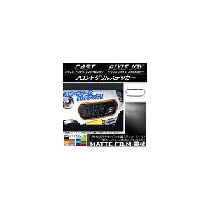 tgOXebJ[ g^ sNVXWC C }bg _Cnc LXg ANeBo / FO[v2 AP-CFMT777 F1Zbg(2) Front grill sticker