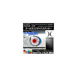 e[vTChXebJ[ }bg LXg ANeBo/X^C/X|[c / sNVXWC C/F/S FO[v2 F1Zbg(2) AP-CFMT787