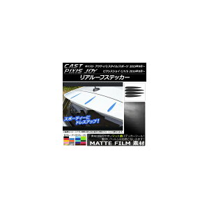 A[tXebJ[ }bg LXg ANeBo/X^C/X|[c / sNVXWC C/F/S FO[v2 F1Zbg(4) AP-CFMT791