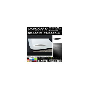 tgX|C[ANZgXebJ[ }bg XYL SR MH34S  FA/FX~ebhp FO[v1 F1Zbg(2) AP-CFMT984