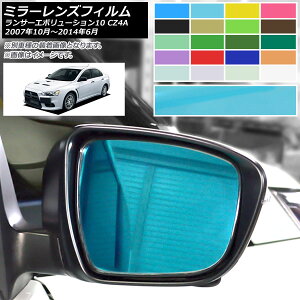 ~[YtB \tȒPIyhXAbvI ~crV T[G{[V10 CZ4A Iׂ20J[ F1Zbg(2) AP-ML098