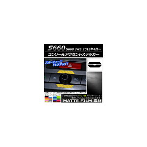 R\[ANZgXebJ[ }bg z_ S660 JW5 2015N4` FO[v2 F1Zbg(2) AP-CFMT1992