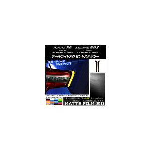 e[CgANZgXebJ[ }bg g^/Xo 86/BRZ ZN6/ZC6 O/ 2012N03` FO[v2 F1Zbg(2) AP-CFMT2170