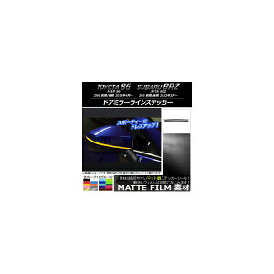 hA~[CXebJ[ }bg g^/Xo 86/BRZ ZN6/ZC6 O/ 2012N03` FO[v1 F1Zbg(2) AP-CFMT2199