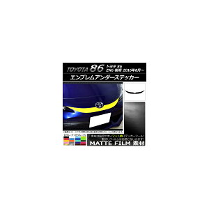 GuA_[XebJ[ g^ 86 ZN6  2016N08` }bg FO[v2 AP-CFMT2263 Emblem under sticker
