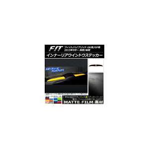 Ci[AEChEXebJ[ z_ tBbg/nCubh GKn/GPn O/ }bg FO[v2 AP-CFMT2333 F1Zbg(2) Inner Arrangement window sticker