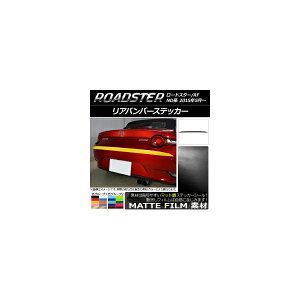 Aop[XebJ[ }c_ [hX^[/[hX^[RF NDn 2015N05` }bg FO[v2 AP-CFMT2433 Rear bumper sticker