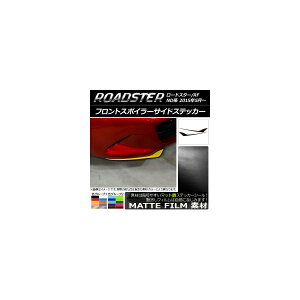 tgX|C[TChXebJ[ }c_ [hX^[/[hX^[RF NDn 2015N05` }bg FO[v1 AP-CFMT2485 F1Zbg(2) Front spoiler side sticker