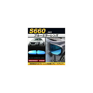 u[~[Y z_ S660 JW5 2015N04` AP-DM024 F1Zbg(E2) Blue mirror lens