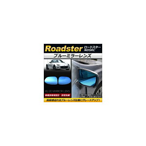 u[~[Y }c_ [hX^[ ND5RC 2015N05` AP-DM026 F1Zbg(E2) Blue mirror lens