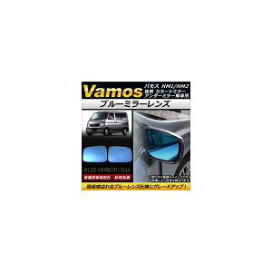 u[~[Y z_ oX HM1/HM2  J[h~[ŃA_[~[ԗp 2005N12` AP-DM041 F1Zbg(E2) Blue mirror lens