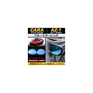 u[~[Y XYL L PG6SS 1993N01`1995N12 F1Zbg(E2) Blue mirror lens