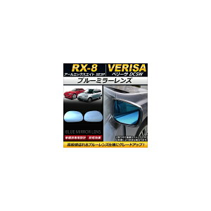 u[~[Y }c_ RX-8 SE3P 2003N04` F1Zbg(E2) Blue mirror lens
