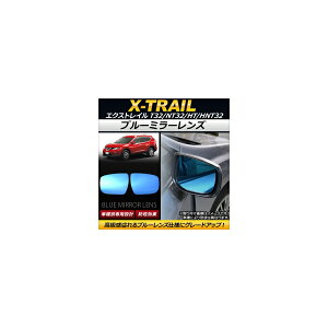 u[~[Y jbT GNXgC T32/NT32/HT/HNT32 2013N12` AP-DM079 F1Zbg(E2) Blue mirror lens