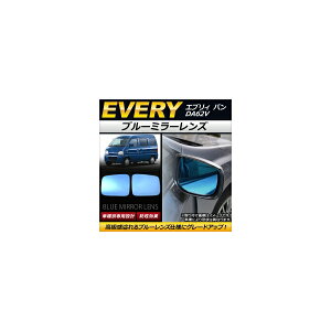 u[~[Y XYL GuB o DA62V 1999N01`2004N07 AP-DM084 F1Zbg(E2) Blue mirror lens